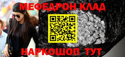 скорость Обнинск