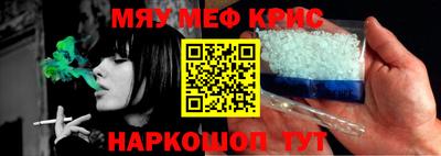 скорость Обнинск