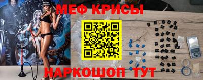 скорость Обнинск