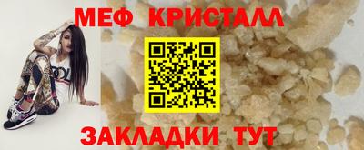 а пвп мука Обь