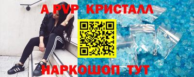 а пвп мука Обь