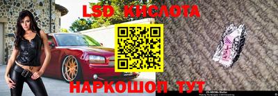 мяу мяу кристалл Нягань