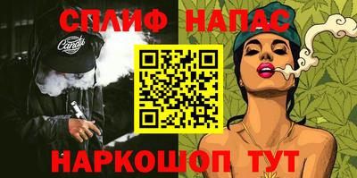 а пвп мука Обь