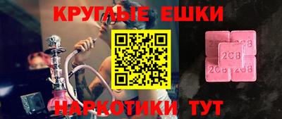 а пвп мука Обь