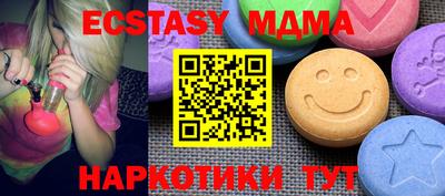 мяу мяу кристалл Нягань