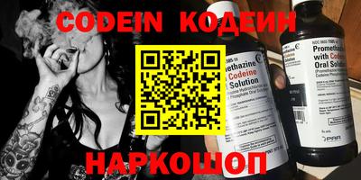 мяу мяу кристалл Нягань