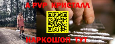 мяу мяу кристалл Нягань