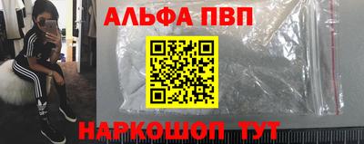 мяу мяу кристалл Нягань