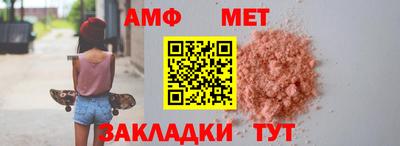 мяу мяу кристалл Нягань