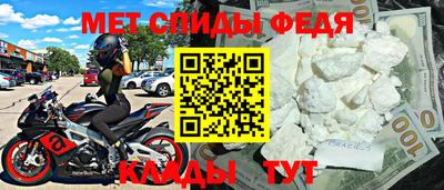 мяу мяу кристалл Нягань