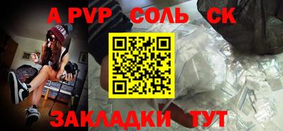 а пвп мука Обь