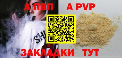 мяу мяу кристалл Нягань