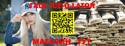 мяу мяу кристалл Нягань