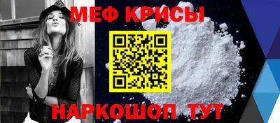 а пвп мука Обь