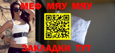 а пвп мука Обь