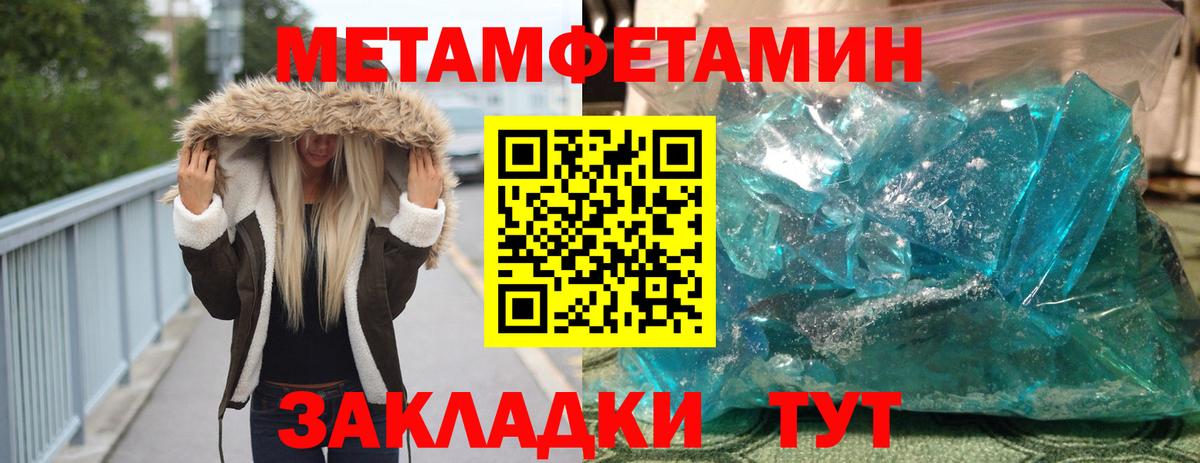 Первитин витя Советская Гавань