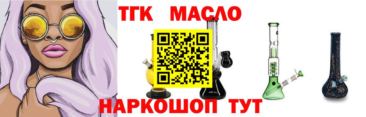 ТГК Wax  Вход с VPN  Советская Гавань 